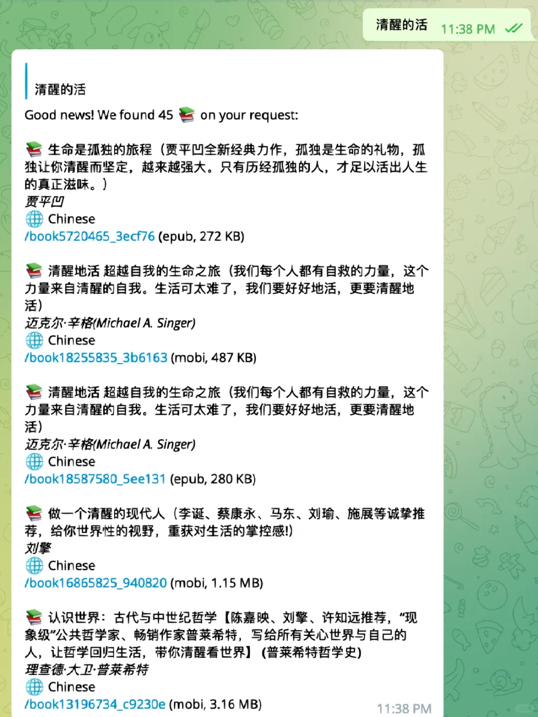 Zlibrary没了？大家别担心，只是暂时的！