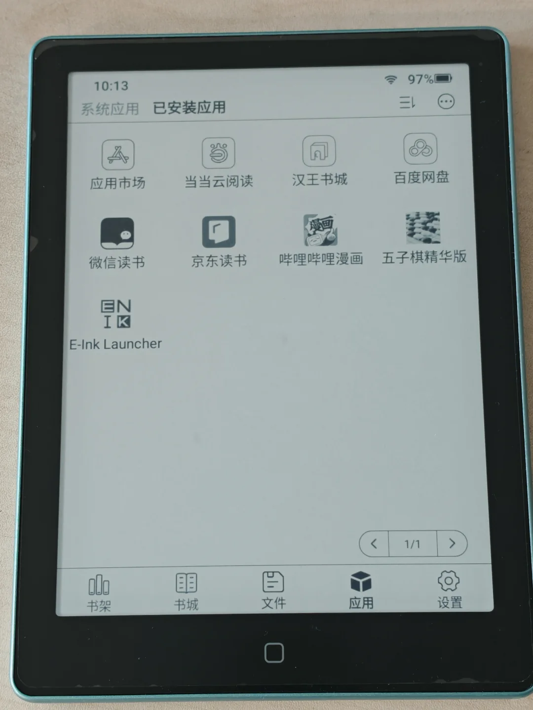 汉王 clear6