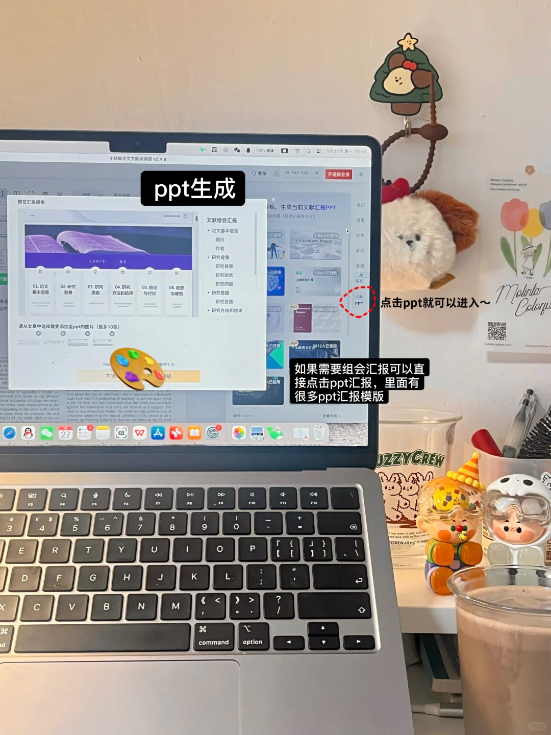 复旦研0📝｜文献阅读已经next level