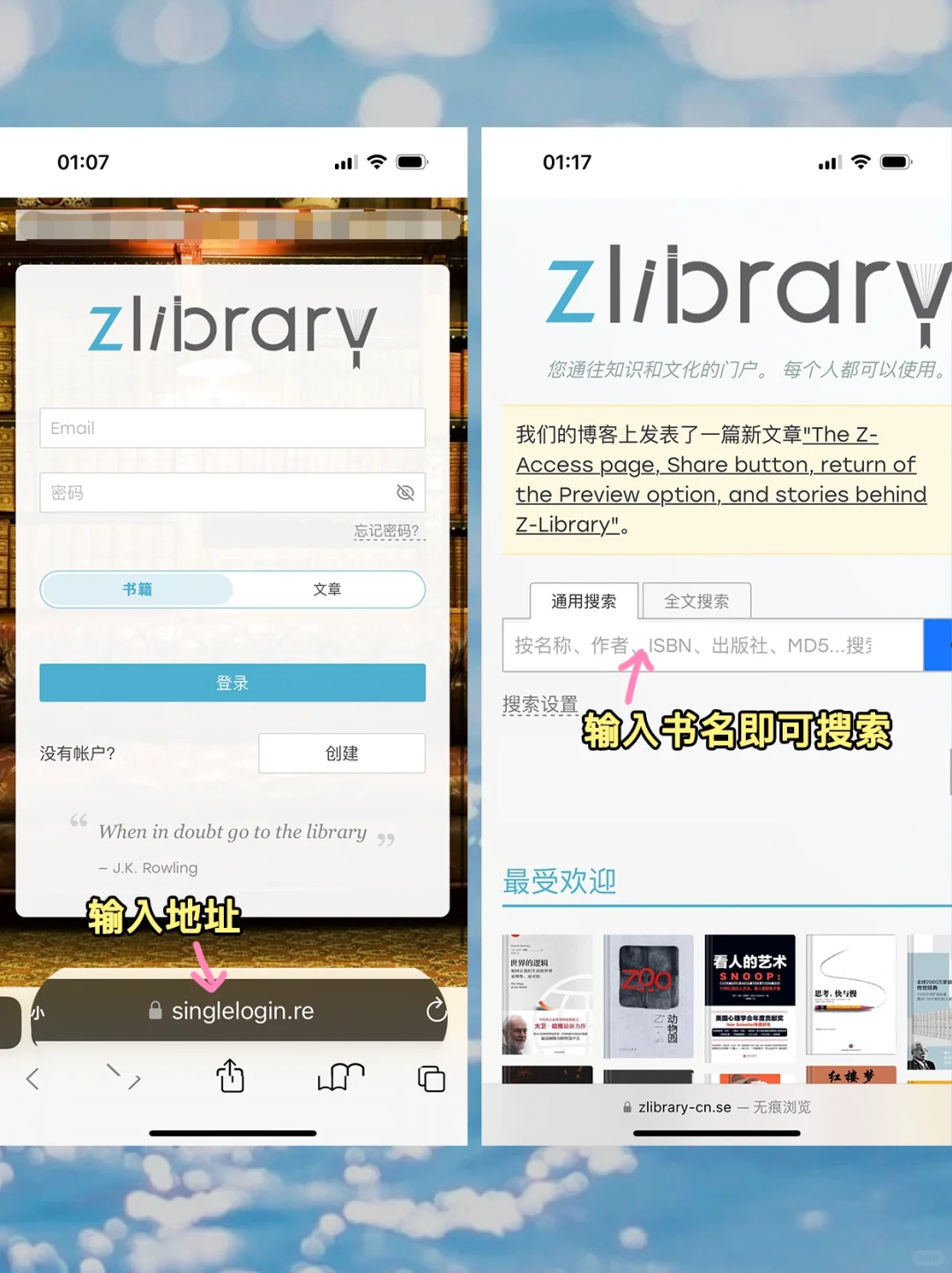 我宣布z-library回归了~电子书自由