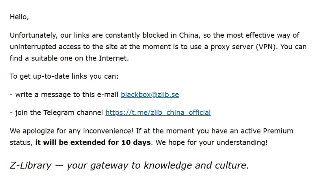 Z-library不能用了？