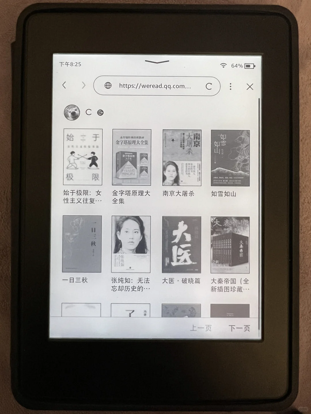 墨水屏两大巨头