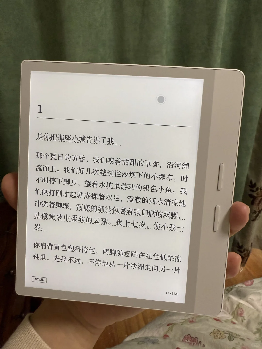掌阅ocean 4 plus败好感