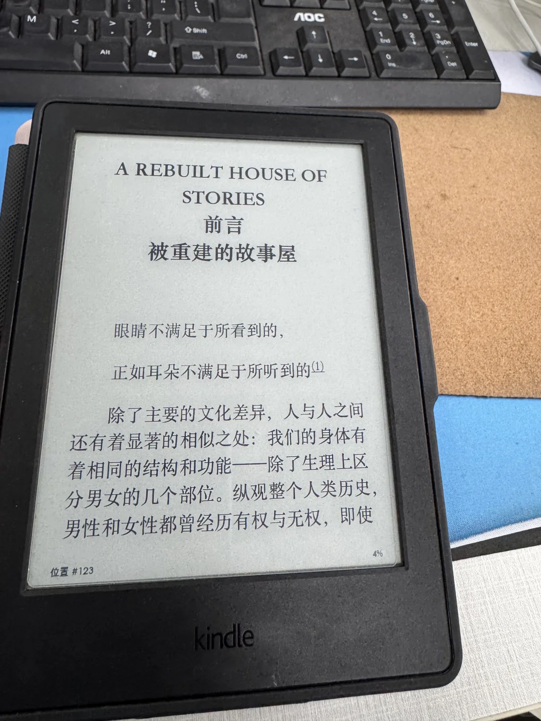 放弃微信读书了，Z-library真香