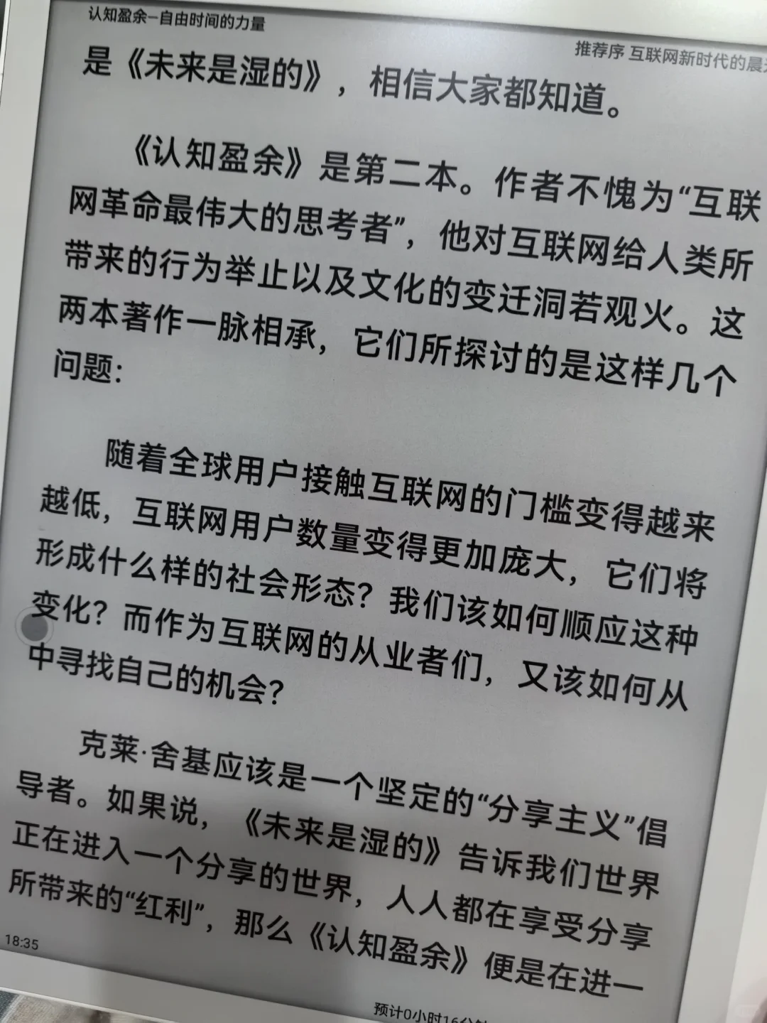 晒晒我的新宠