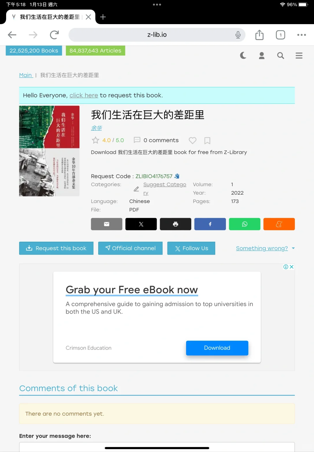 Zlibrary怎么download呀