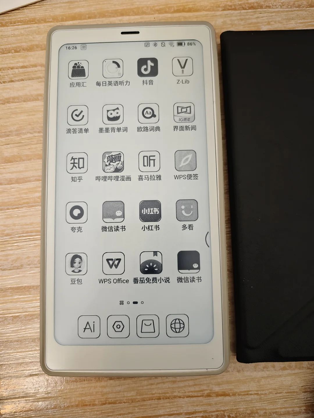 文石P6小白马使用体验