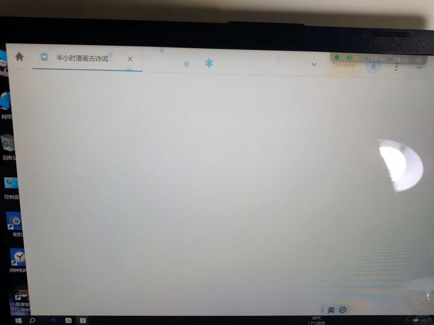 为什么Zlibrary客户端下载不了书？