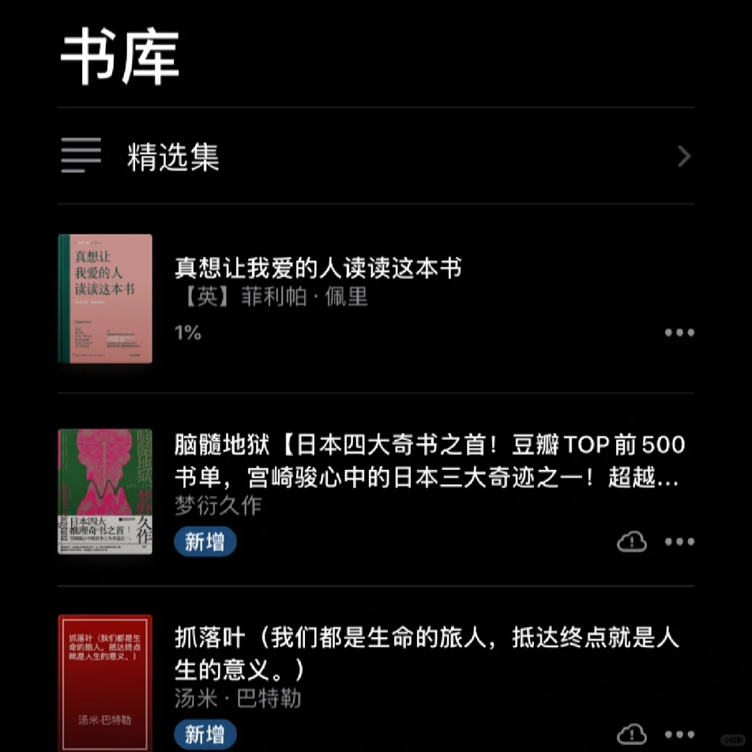 来吧 进不去的看这个