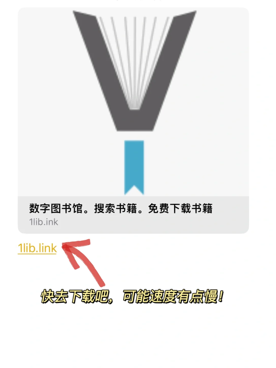 Z-library还能用❗️赶快码住❗️
