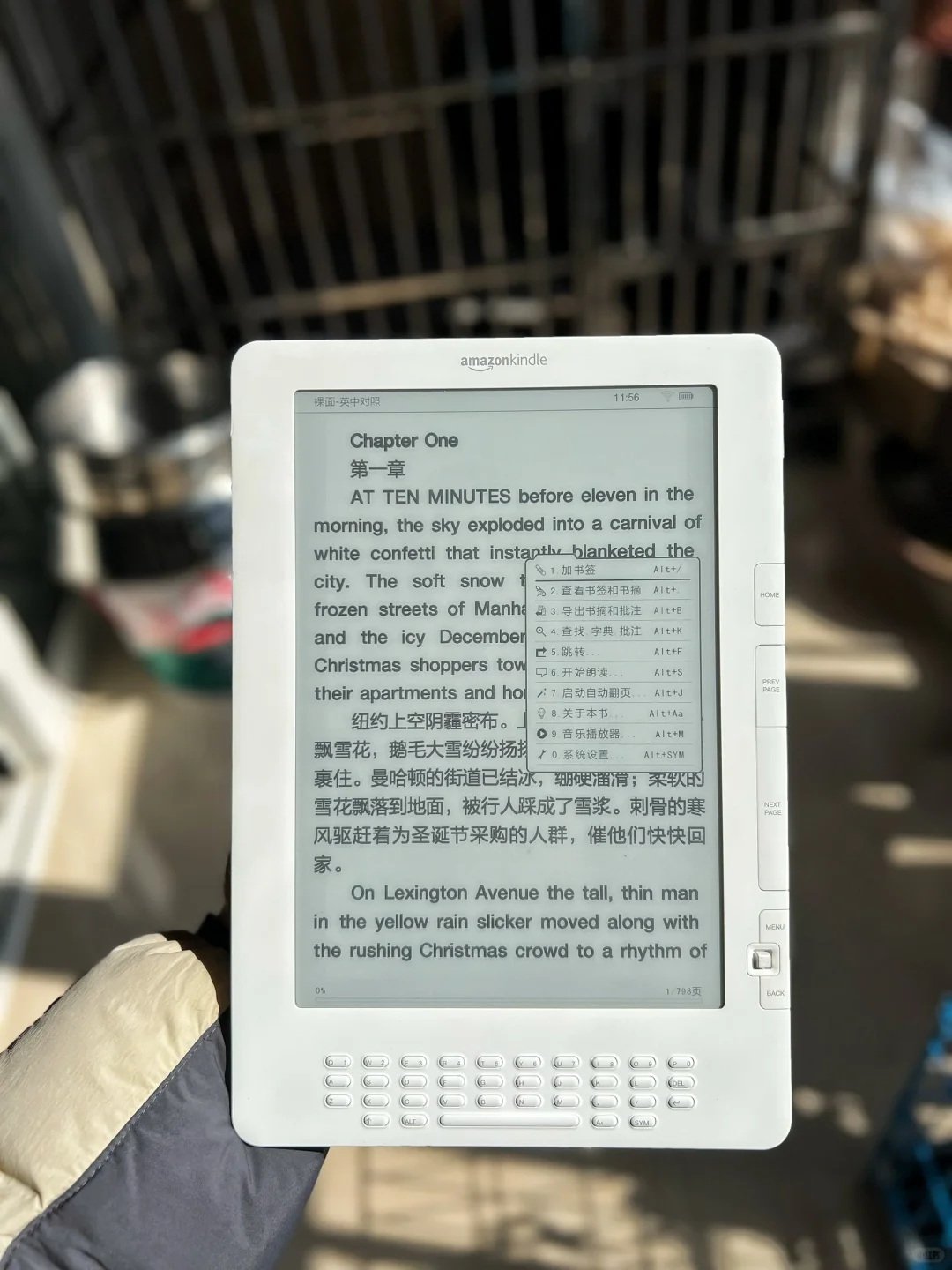 右滑变装，农村过年没有网只能玩古董