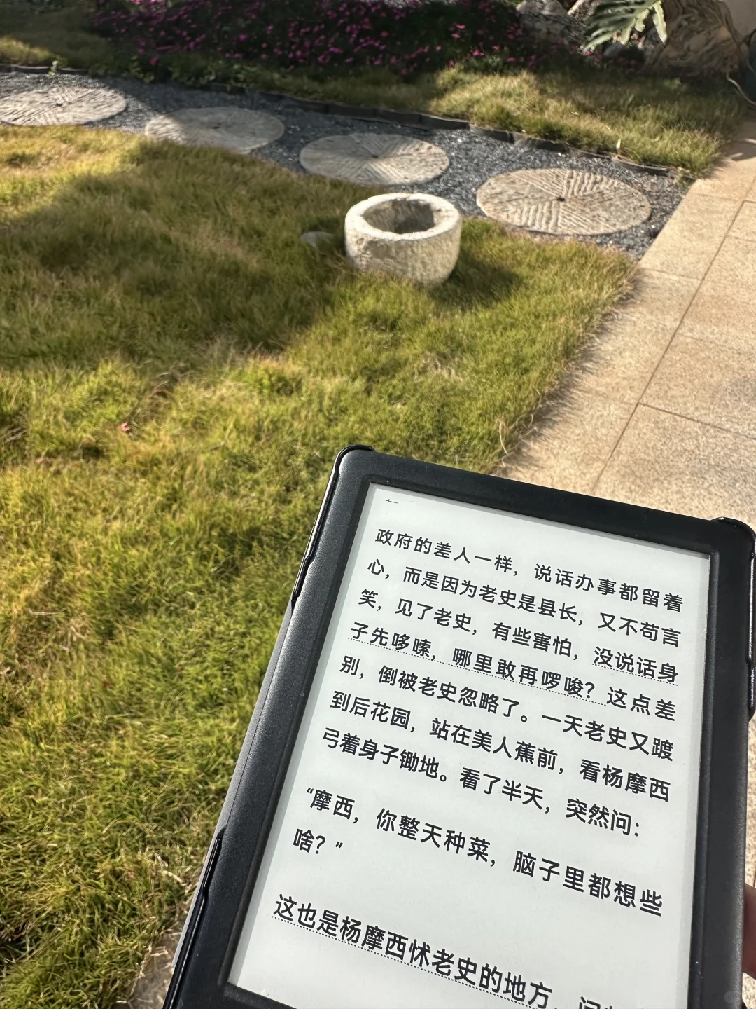 谁懂阳光➕ireader 的含金量！！！