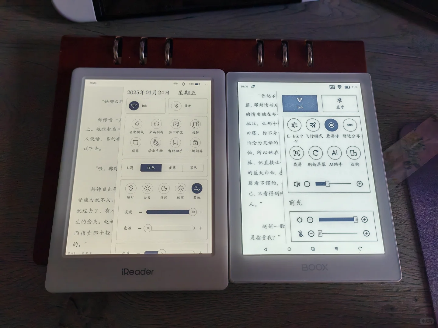 掌阅light 3 turbo VS 文石poke6s