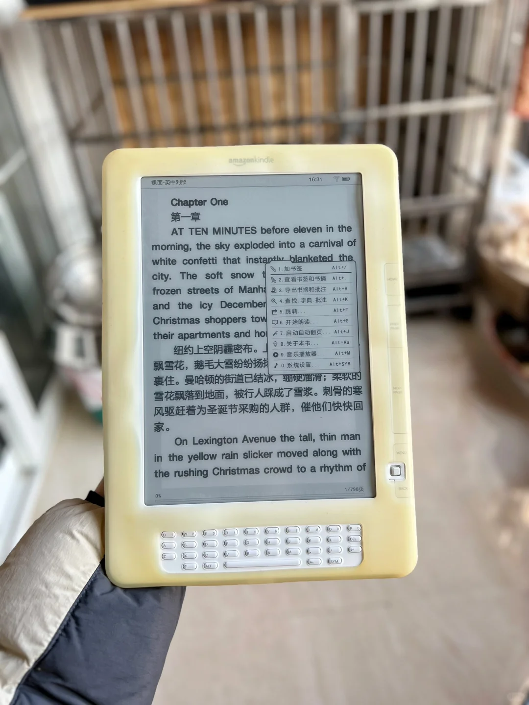 右滑变装，农村过年没有网只能玩古董