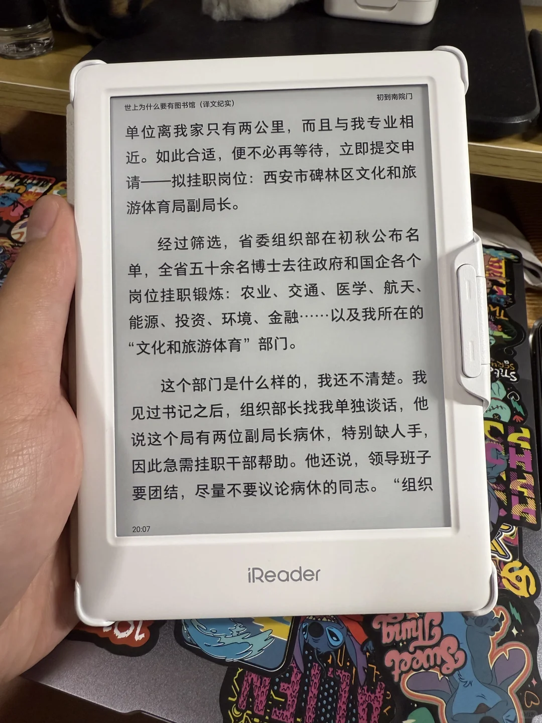 新的泡面盖到了