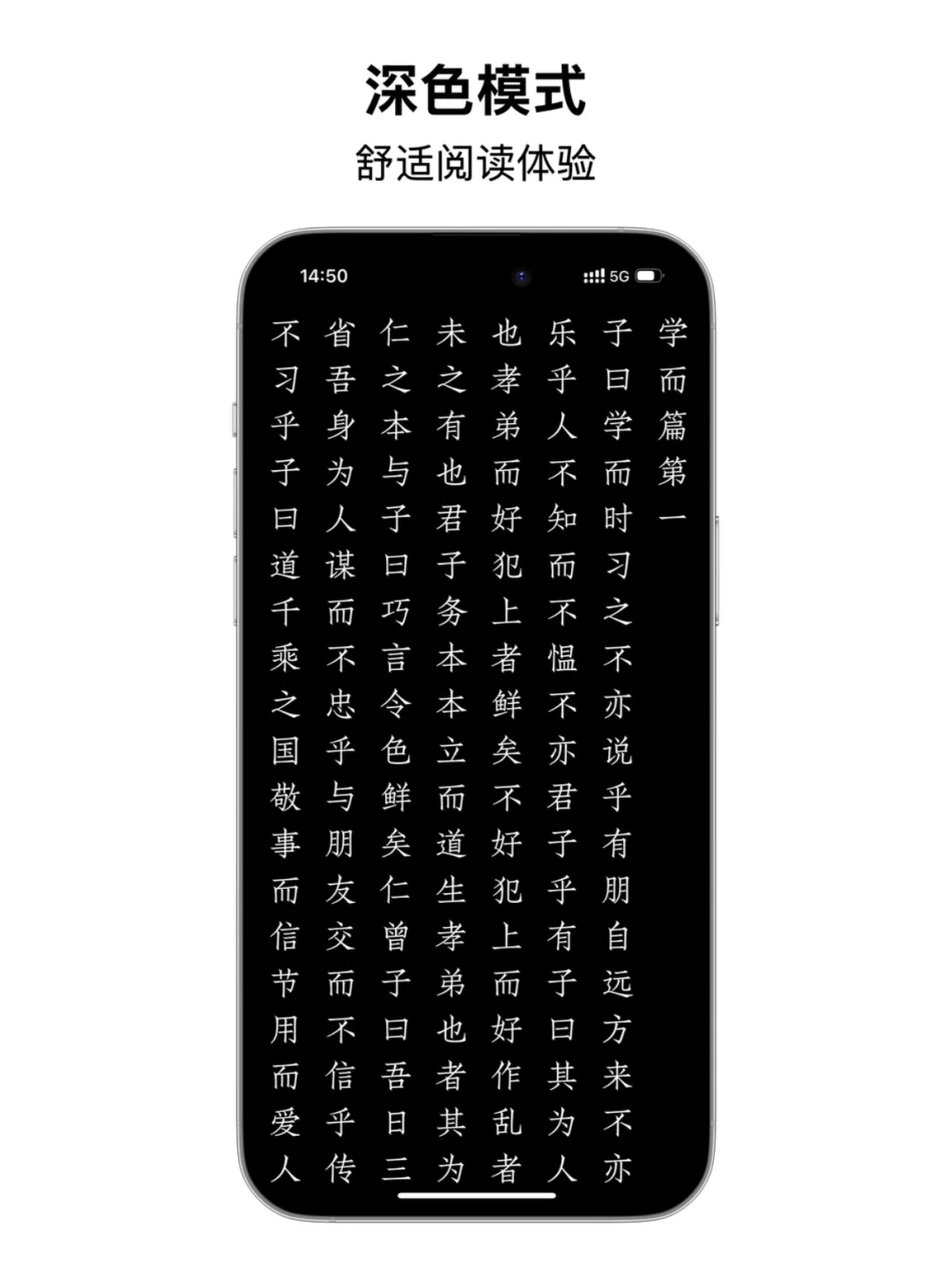 为了大家更好的阅读古籍，我做了一个App