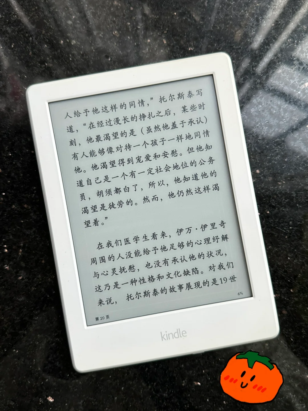 📖大年初一唤醒沉睡多年的kindle
