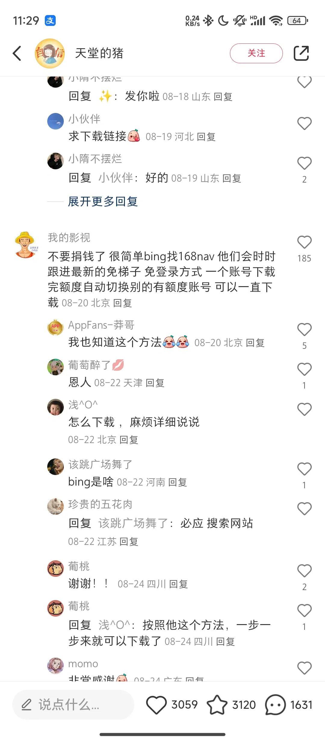 zlibrary如何找书