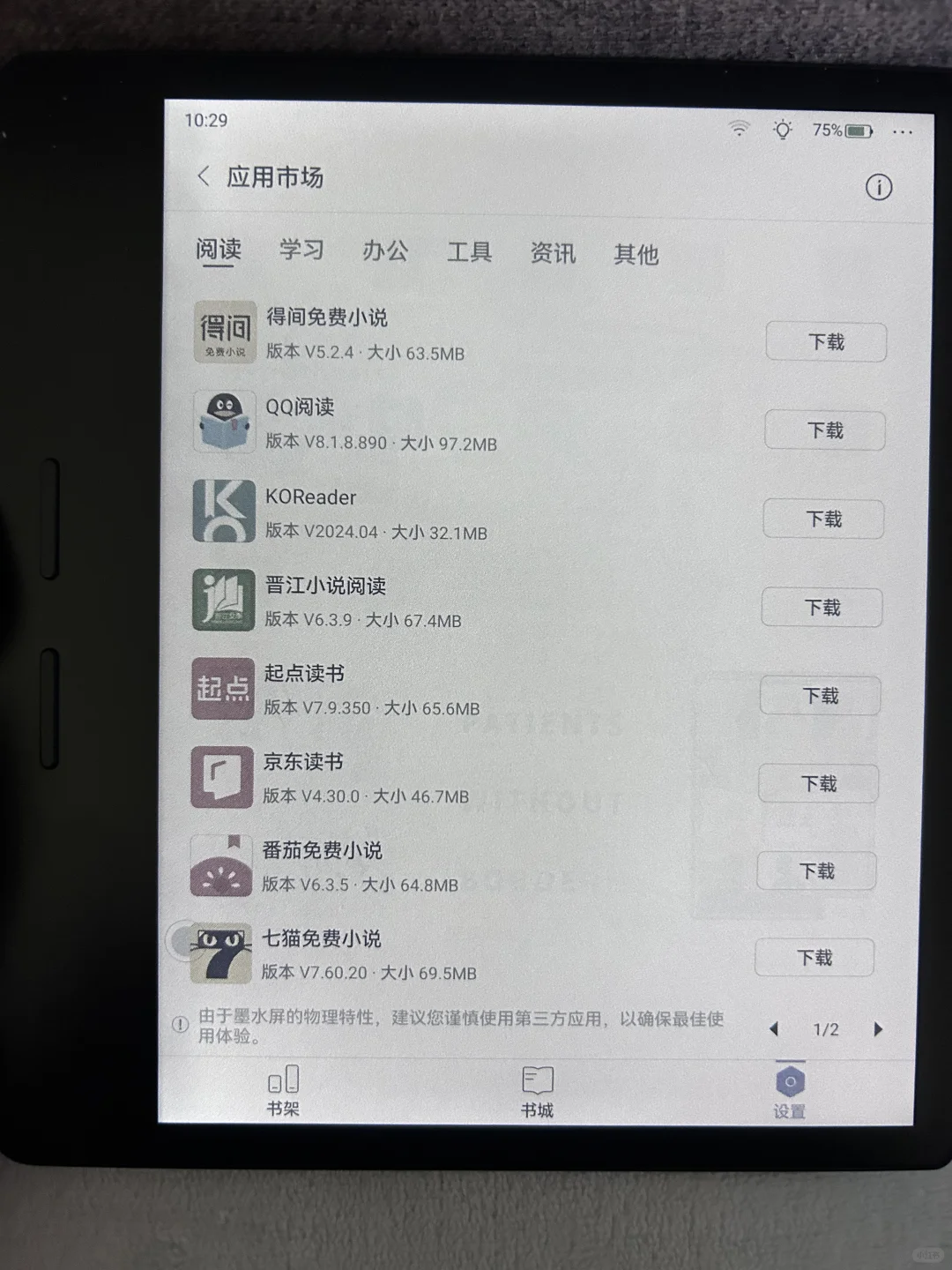 送给自己的新年礼物