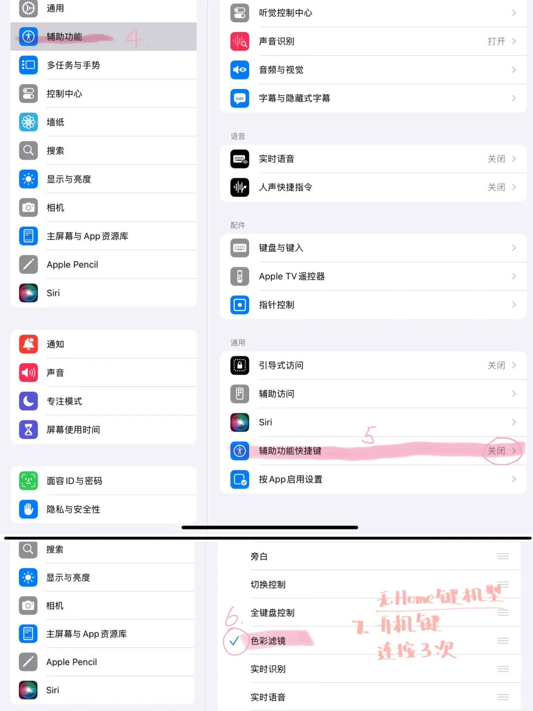 2025不买阅读器，Ipad分分钟墨水屏 #阅读