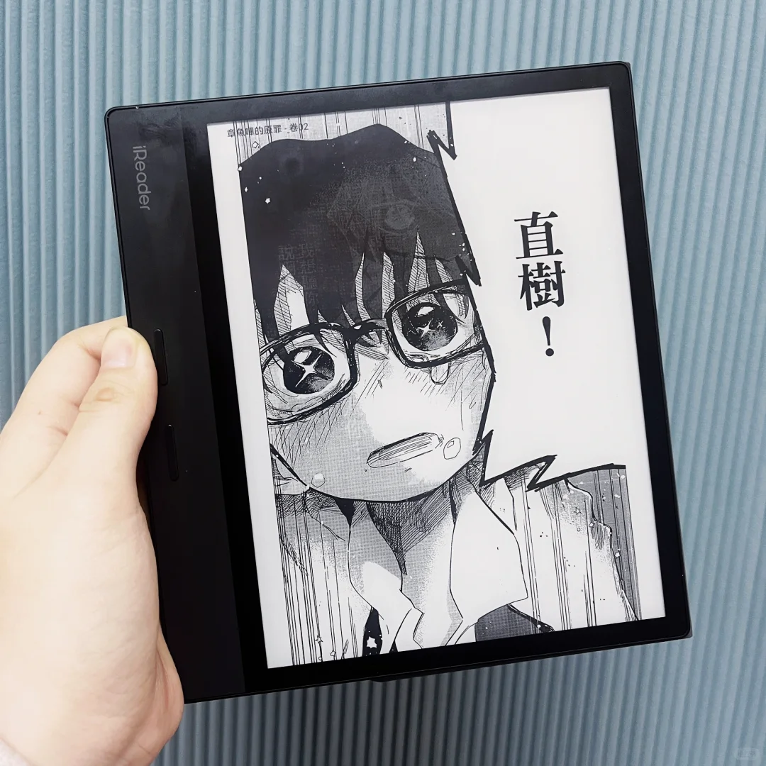 掌阅你敢不敢把漫画显示优化优化