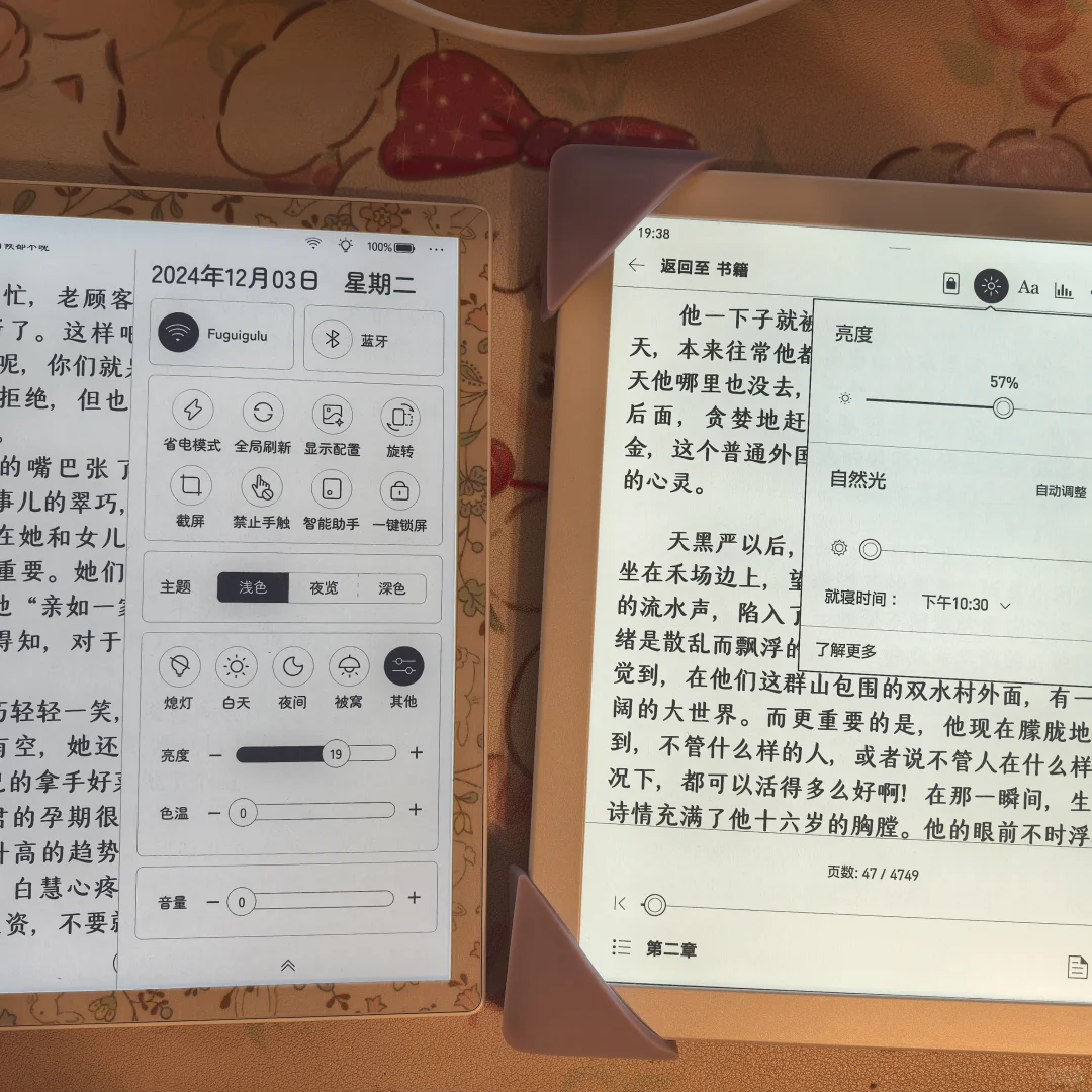 没有对比就没有伤害