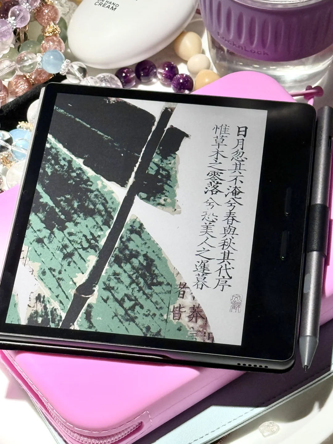 掌阅o4c到手