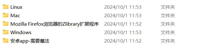 这里有稳定可用的zlibrary！