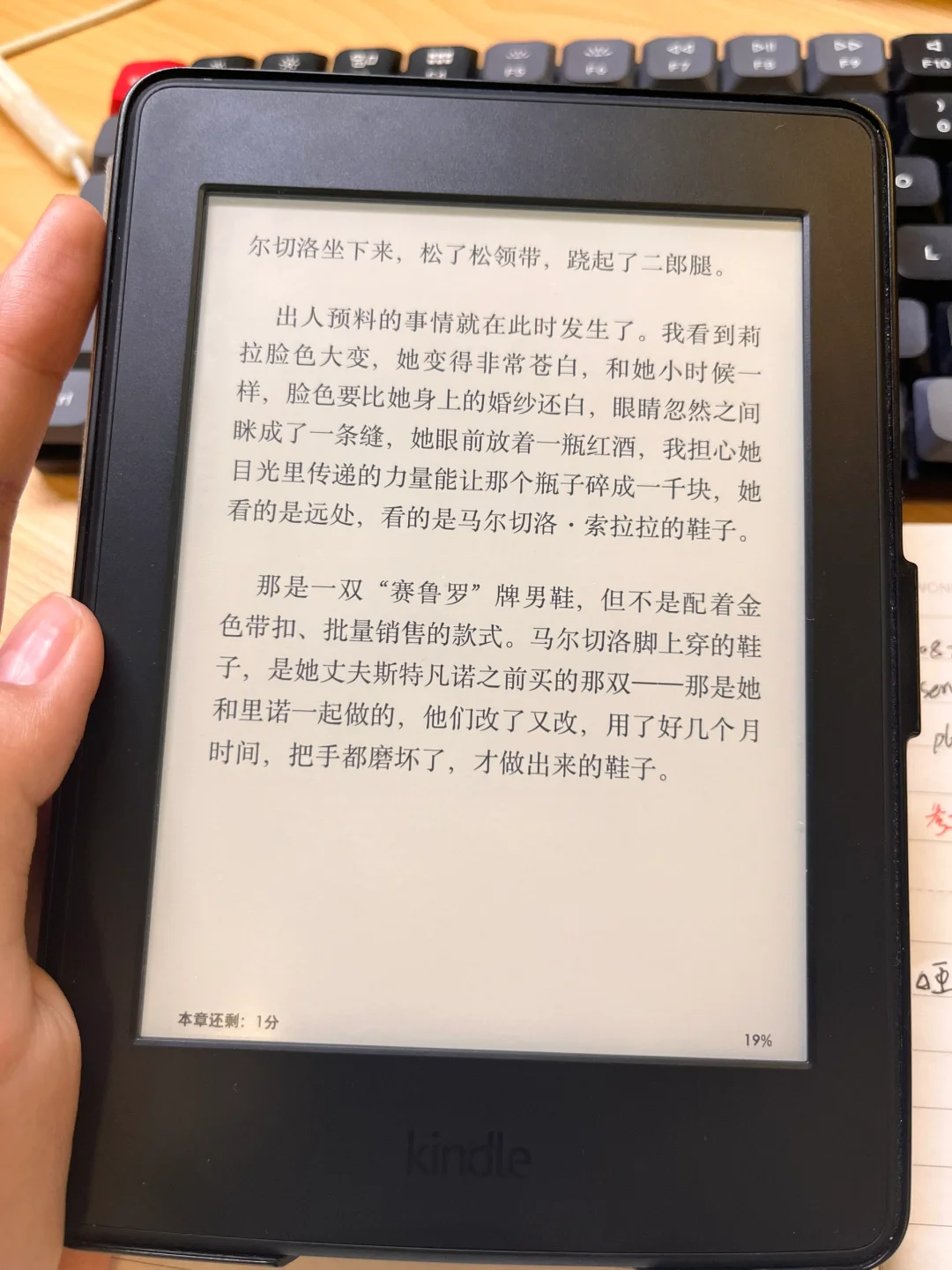 📖莉拉，要碎了