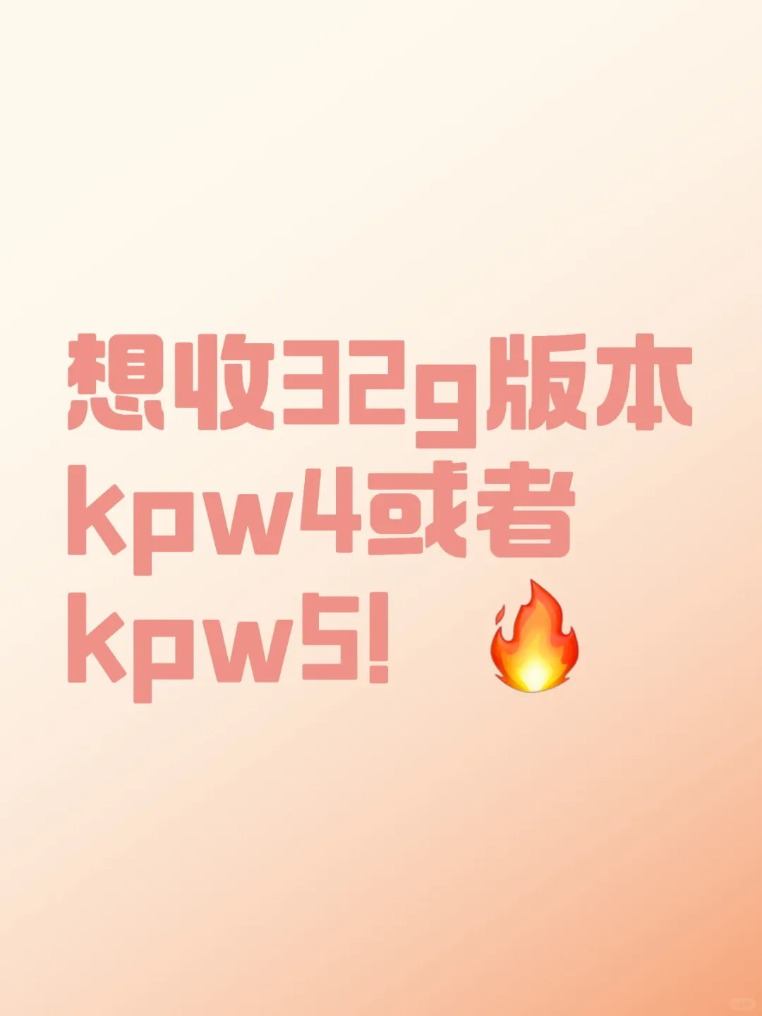 想收一个32gkindle看漫画