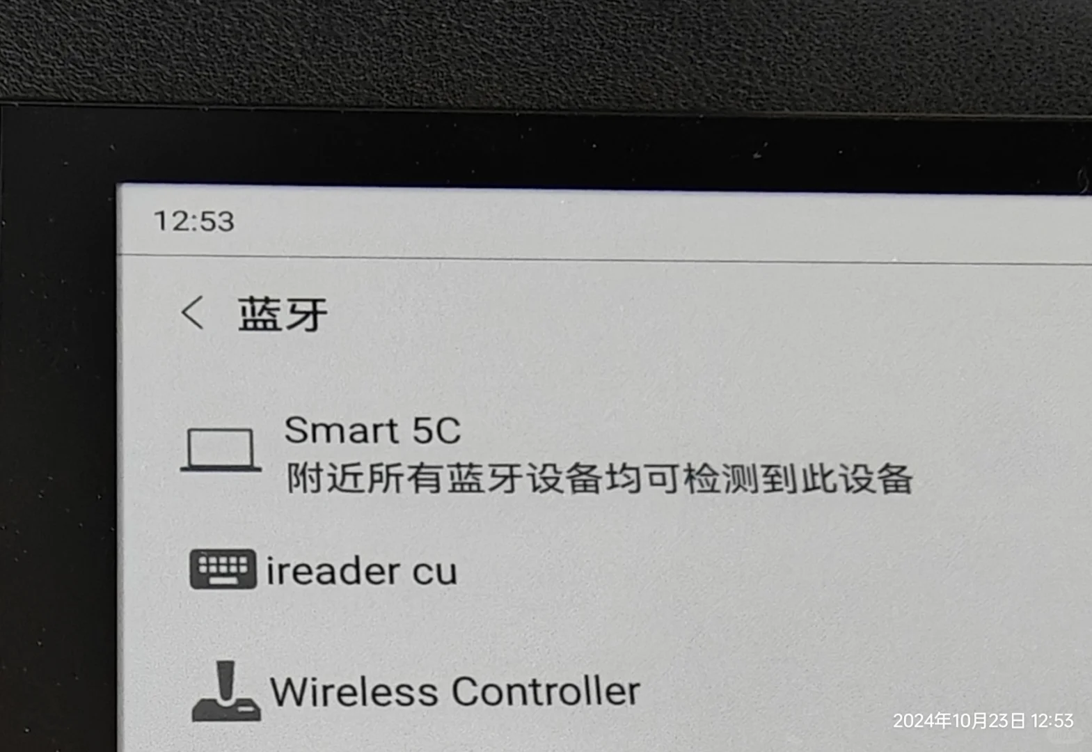 掌阅smart5C用了回不去怎么办