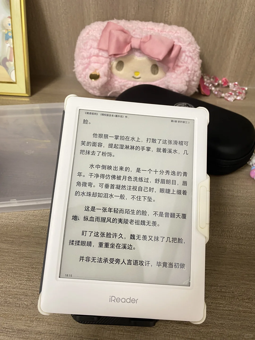 开新书啦，存档