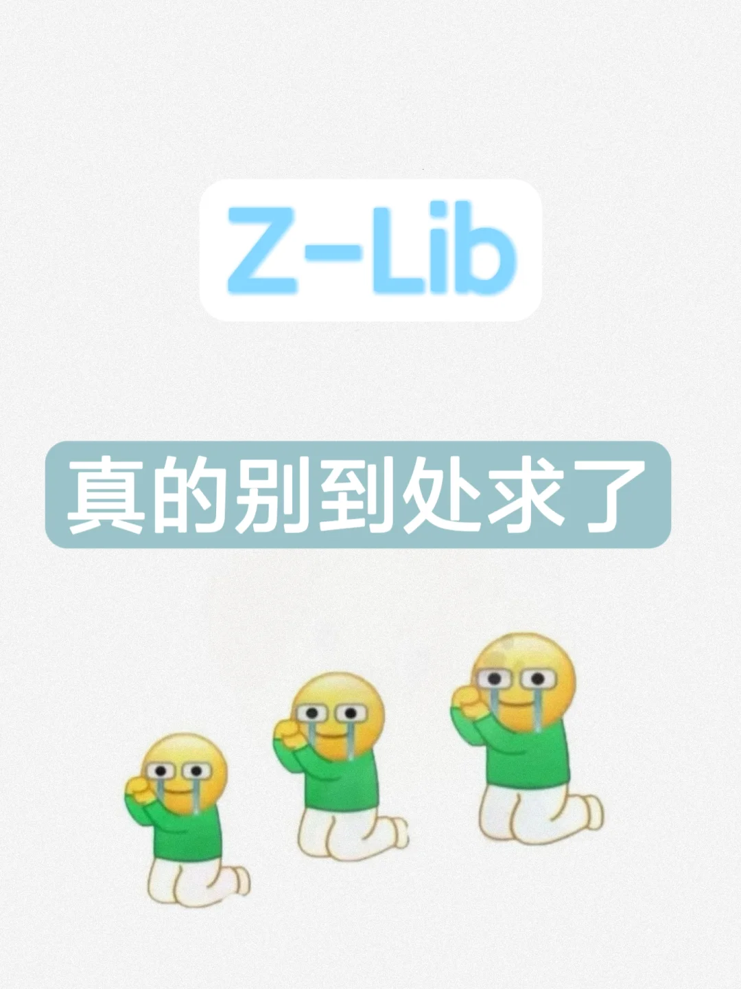 定时打快，安心看书就行了