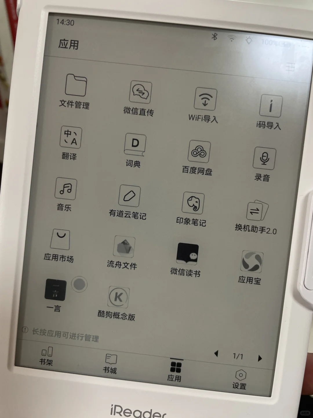 520¥购入