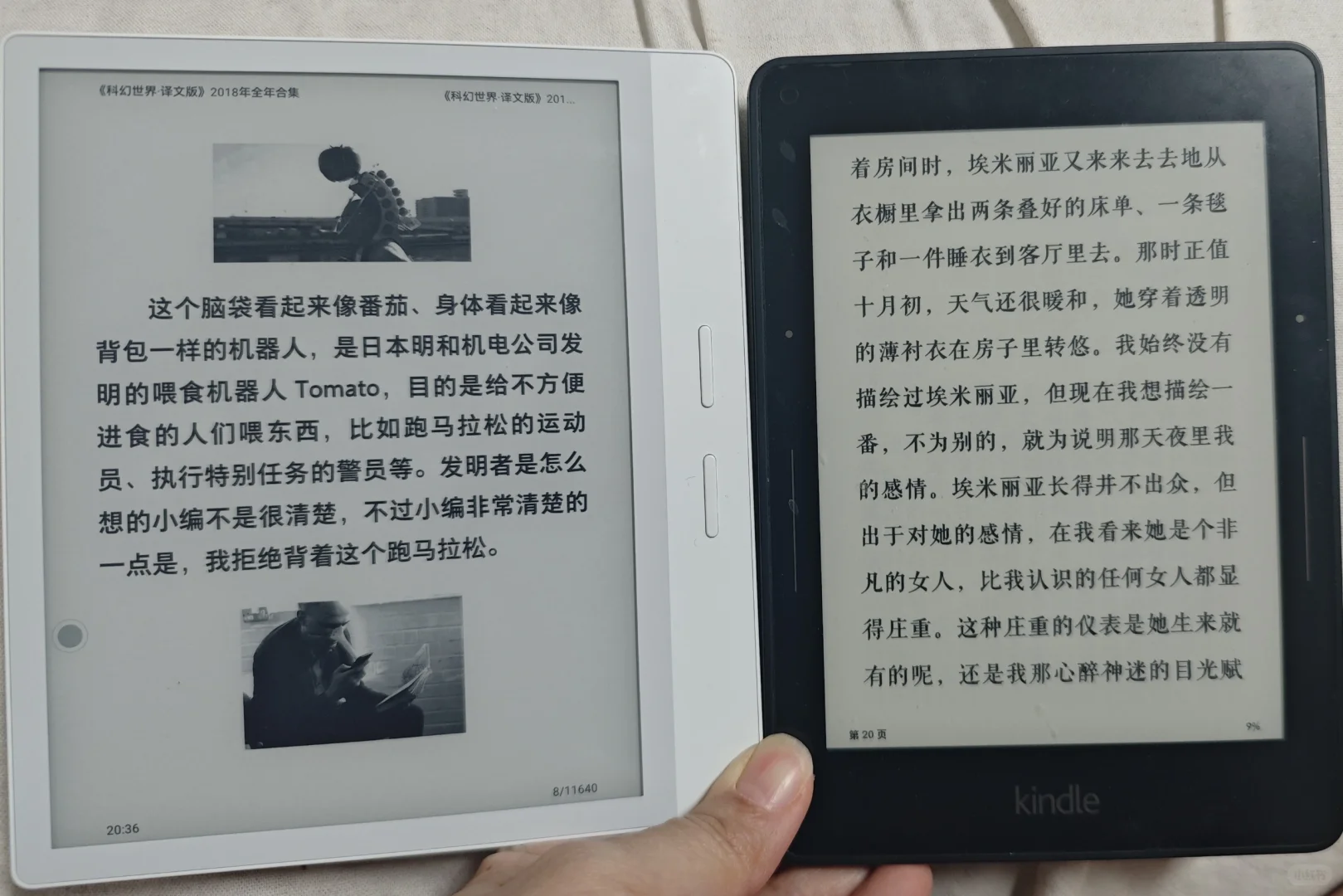 掌阅ocean4trubo VS kindle voyage