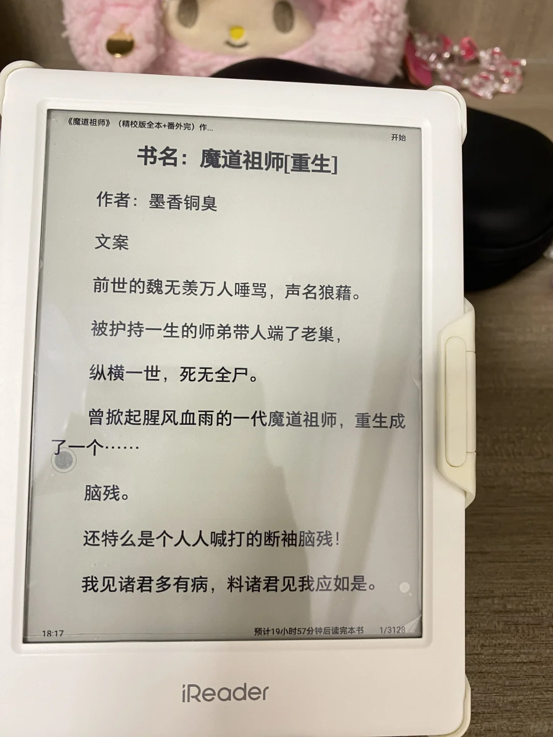 开新书啦，存档