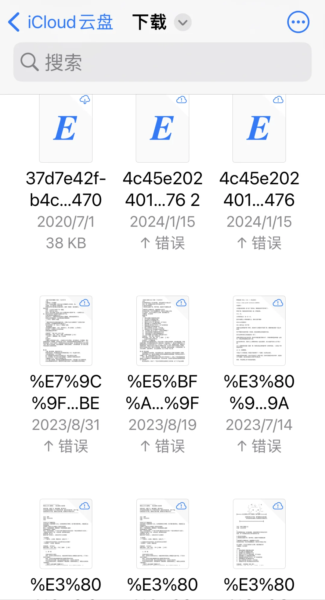 小技能（1）-修改txt 文件打开方式