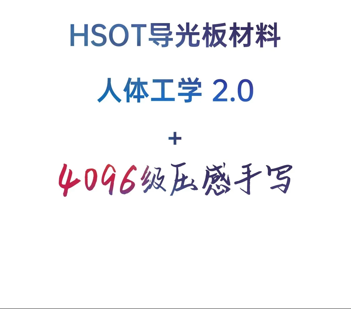 第一本彩屏电子阅读器