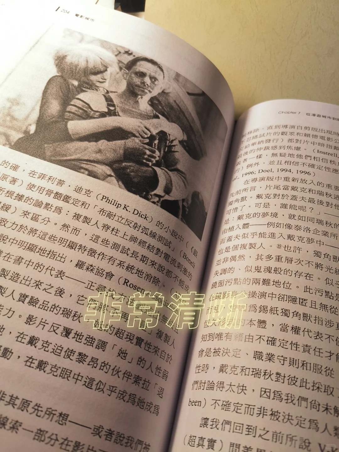 论文不用愁|一键三连实现图书自由