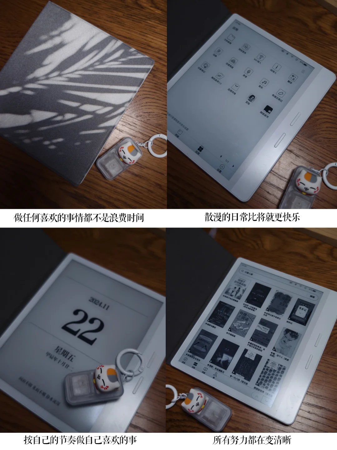 告别 Kindle，迎来 iReader O4T!