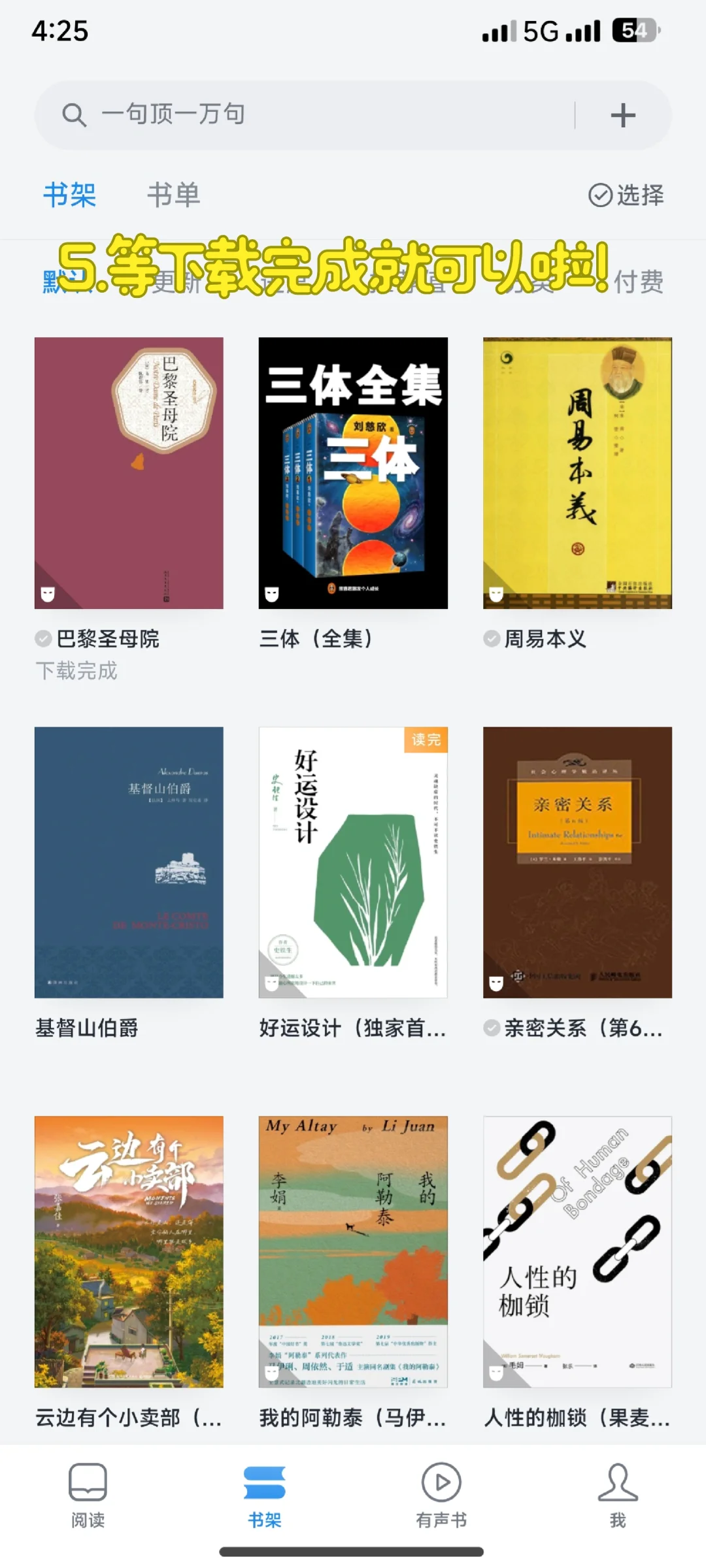 🆕的Zlibrary！