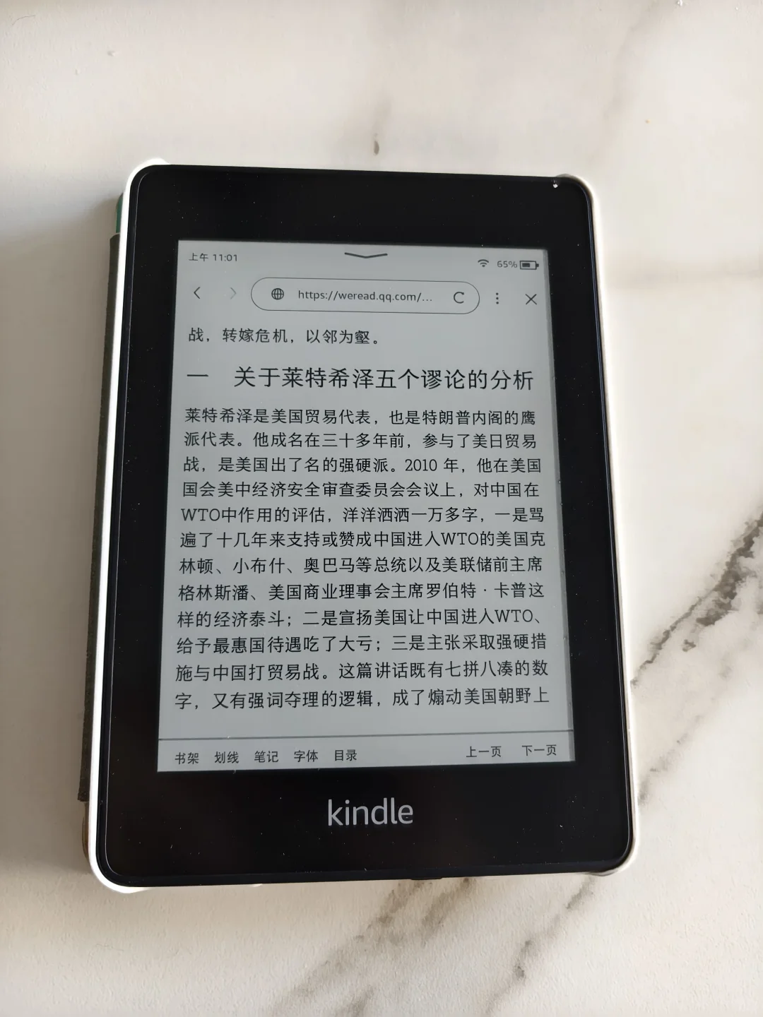 给老爸买了新手机，用他的旧iPhone11听歌