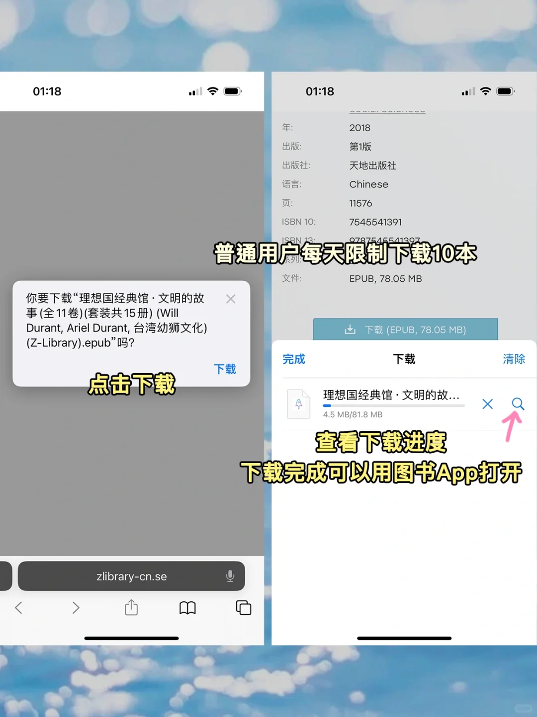 我宣布z-library回归了~电子书自由