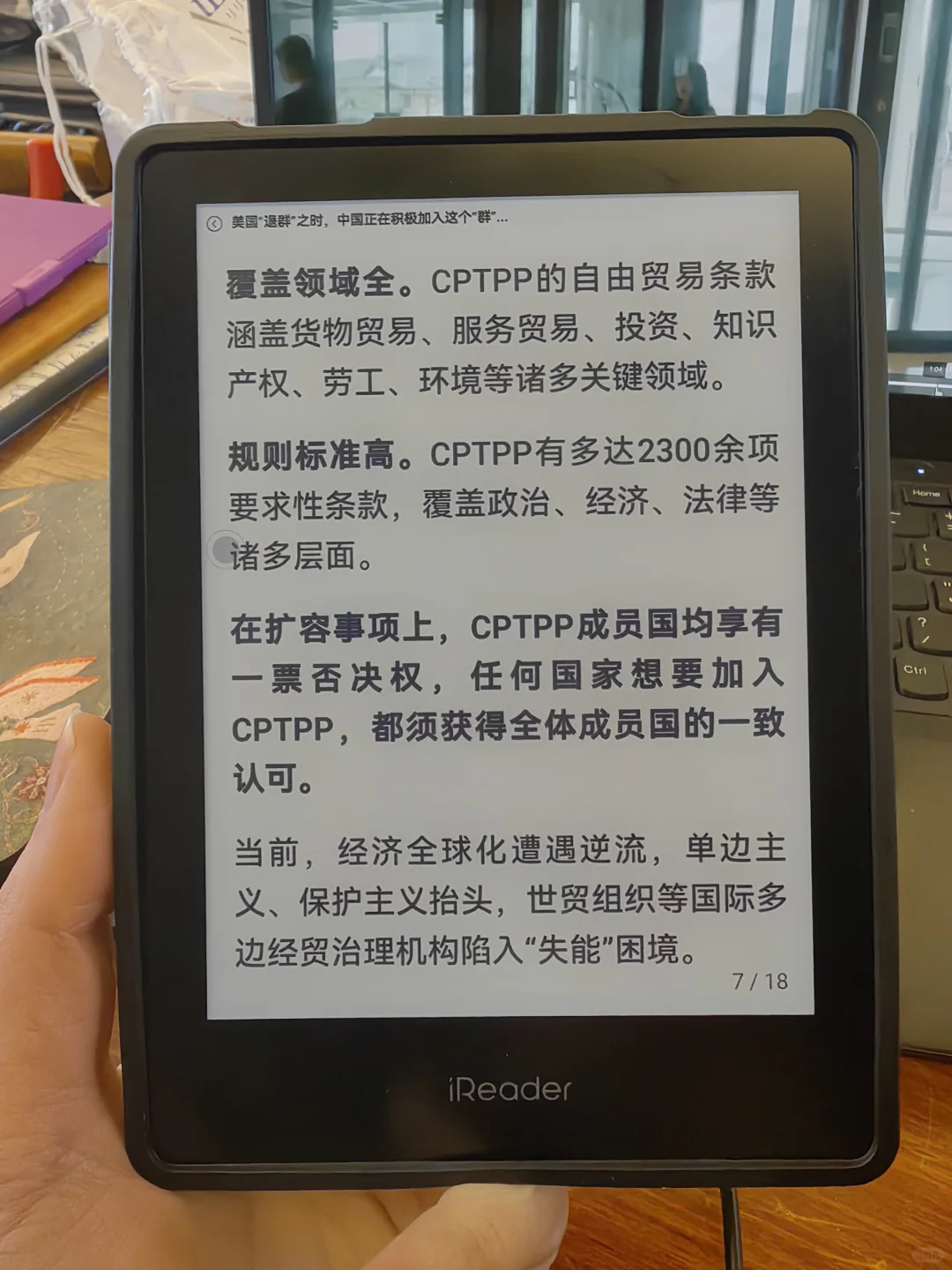 掌阅真的可以