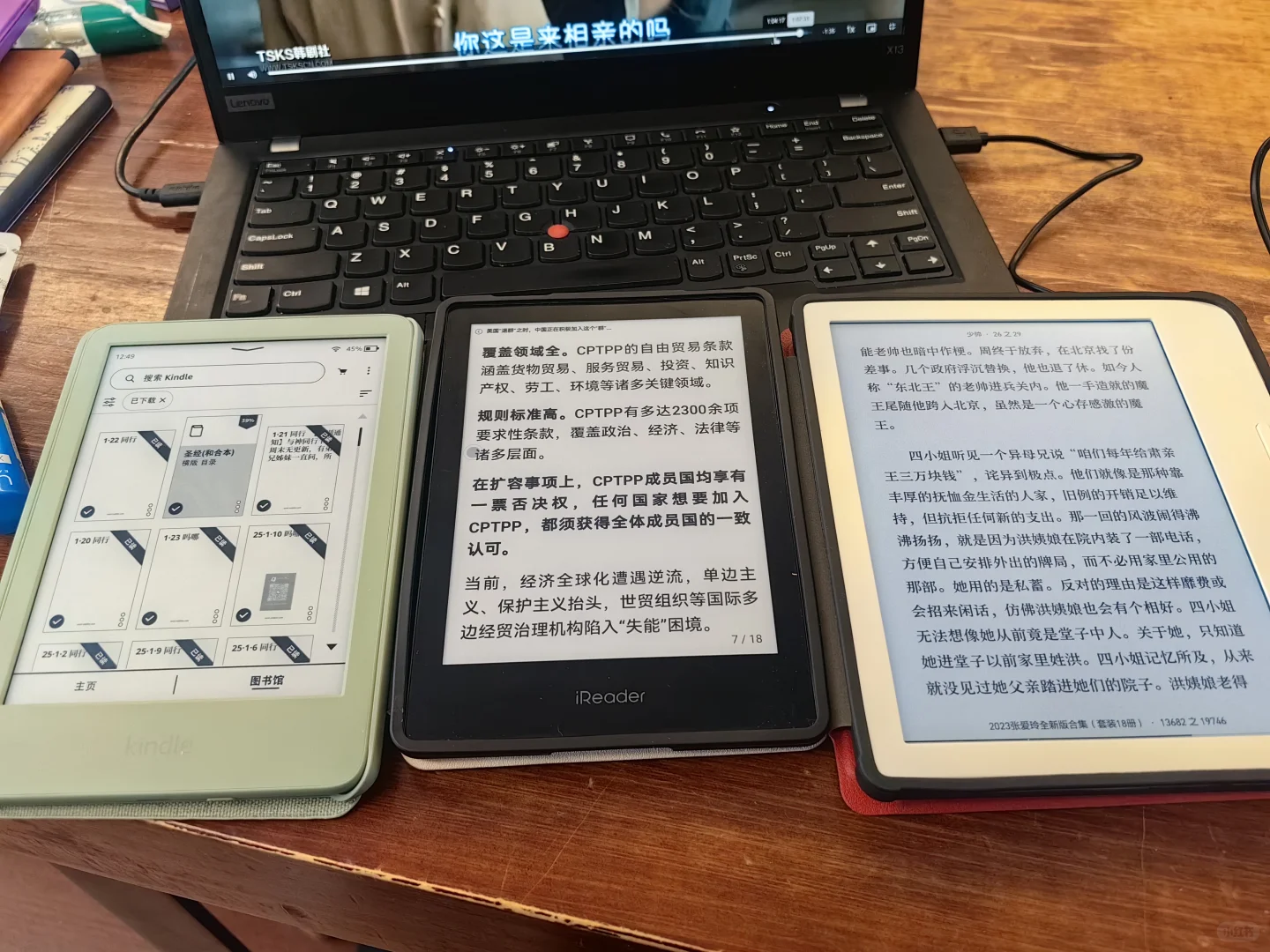 掌阅真的可以
