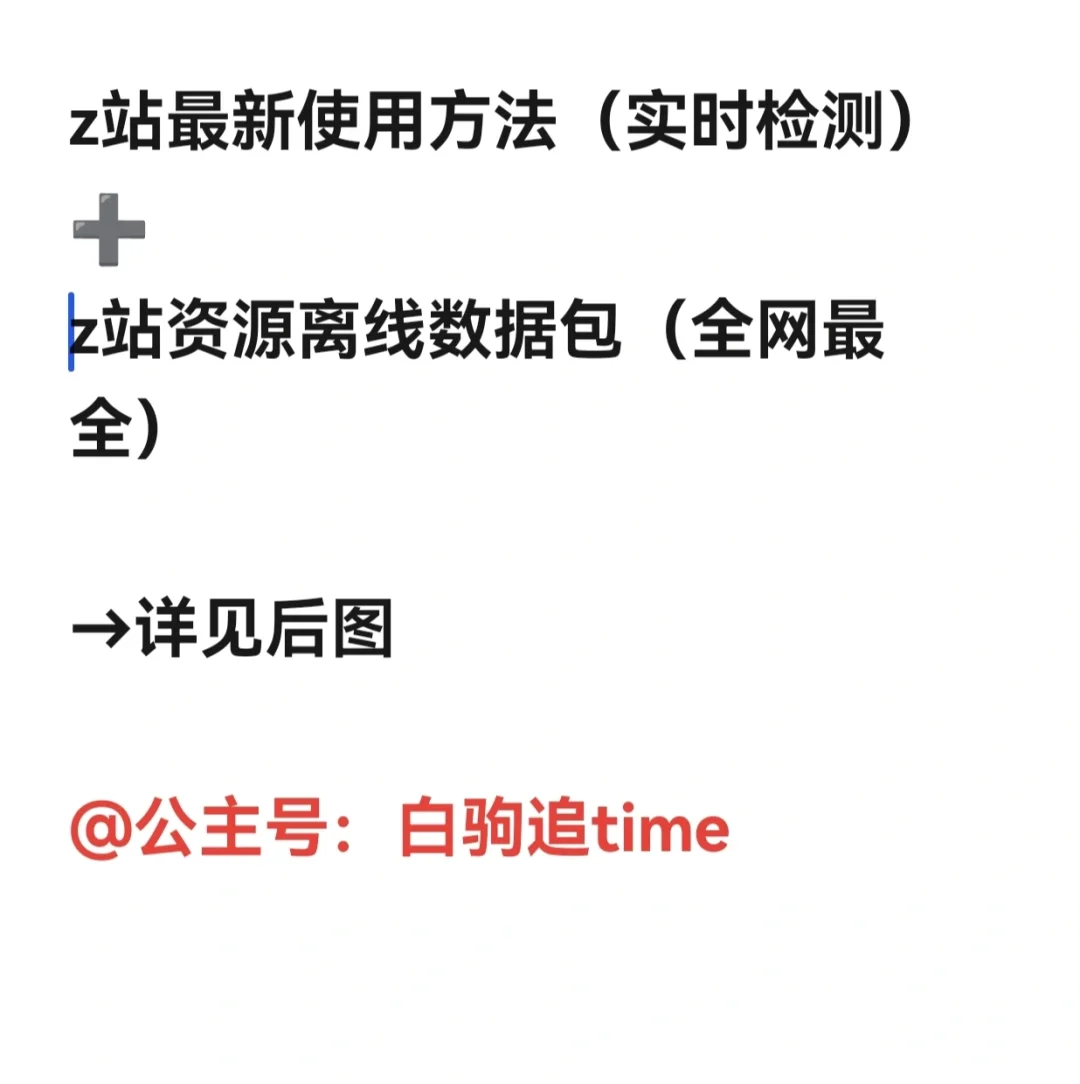 z-library还有救！最新、能用（实时检测）