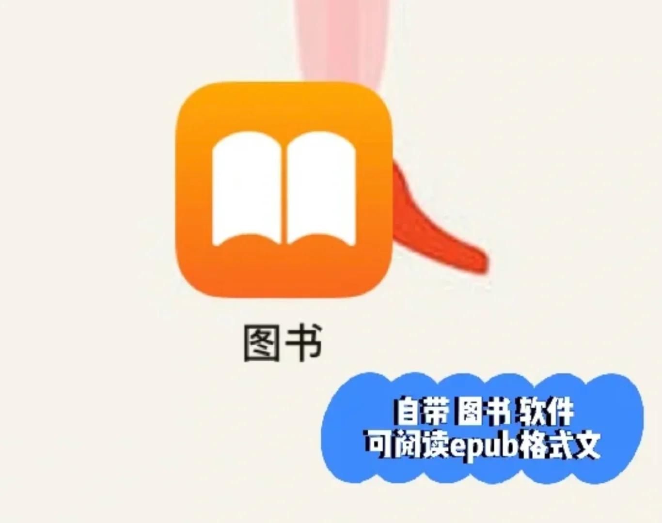 Z library 下载免费图书成功啦