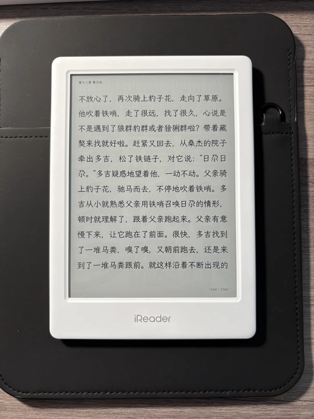 等待放假大读特读📖