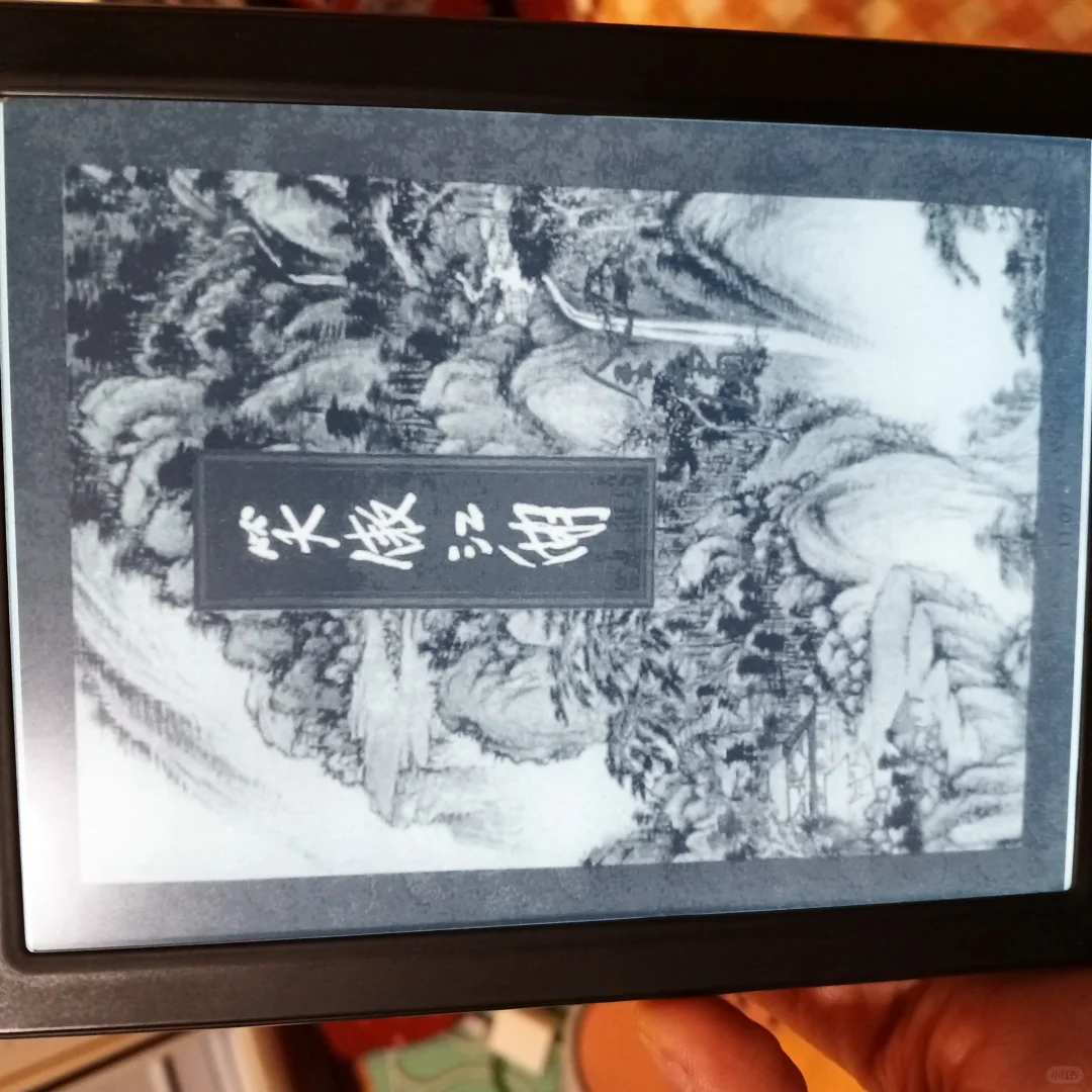 出ireader（出掉了）