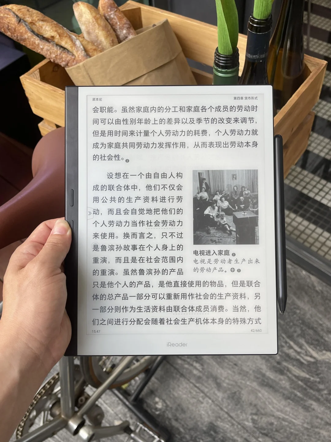 掌阅SmartX3 Pro新品爆料，无前光+300PPI
